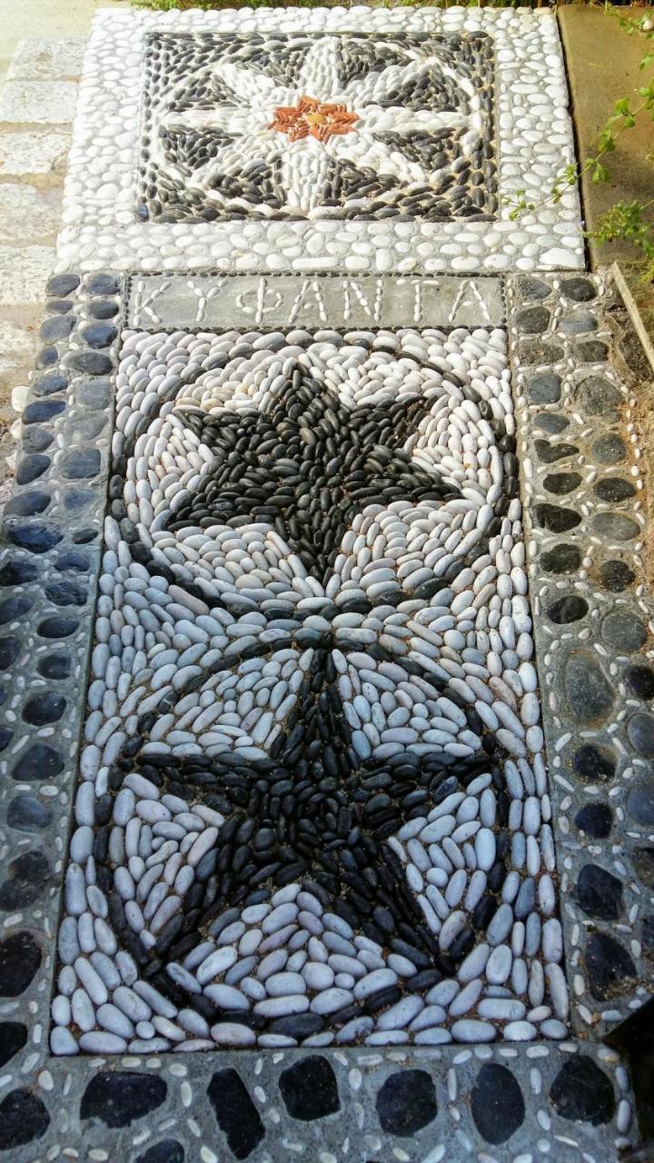 Kyfanta, & In Kyparissi * Kyparíssion